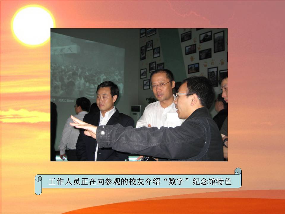 UG环球·(中国集团)官方网站