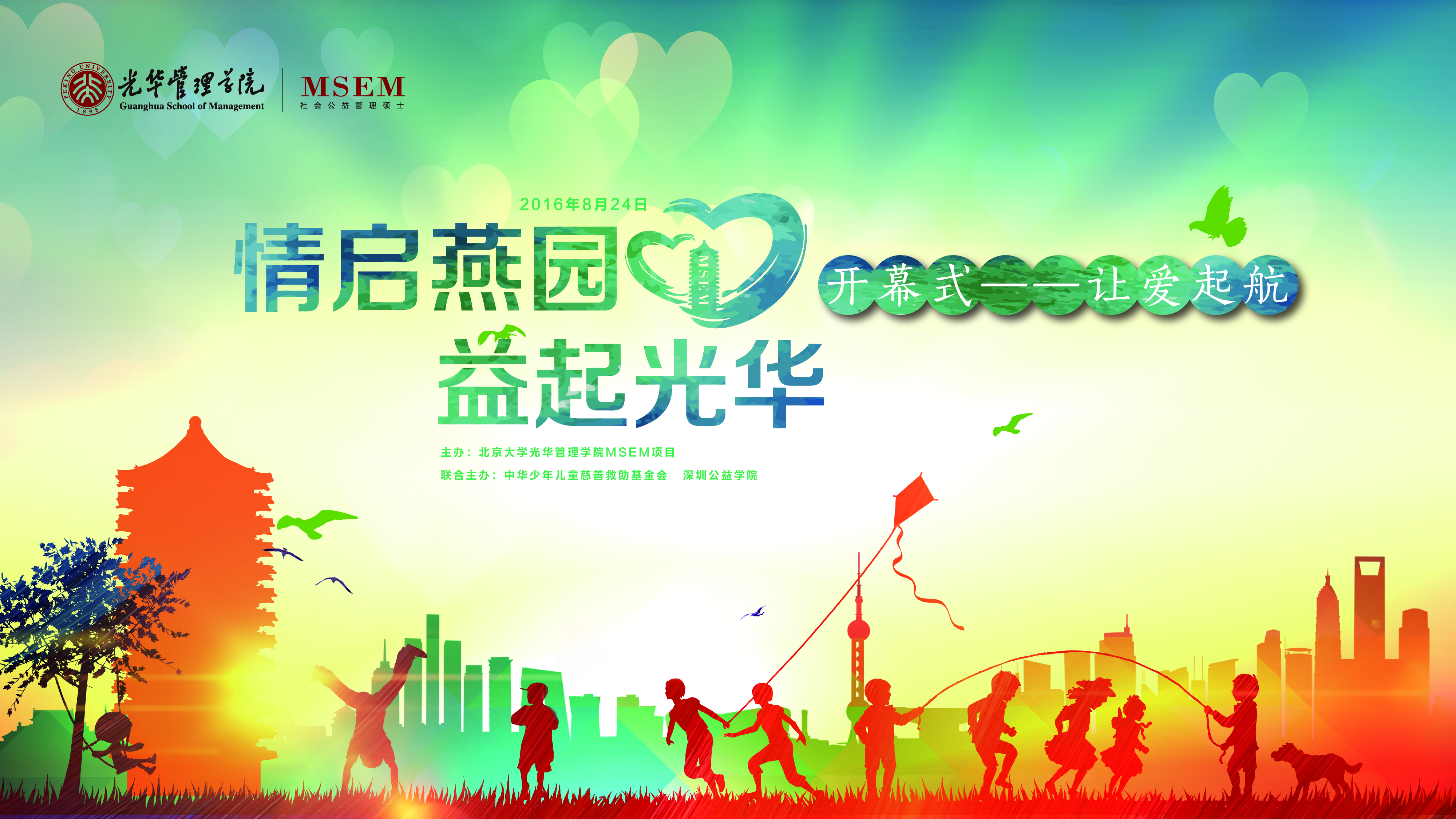 UG环球·(中国集团)官方网站