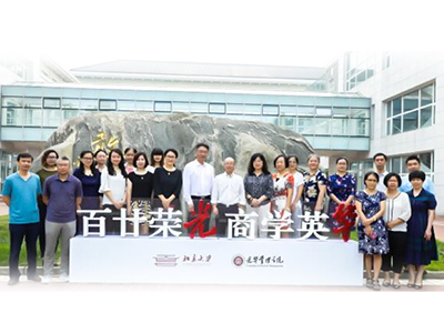 UG环球·(中国集团)官方网站