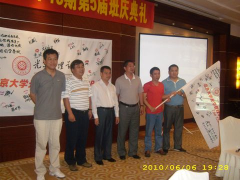 UG环球·(中国集团)官方网站