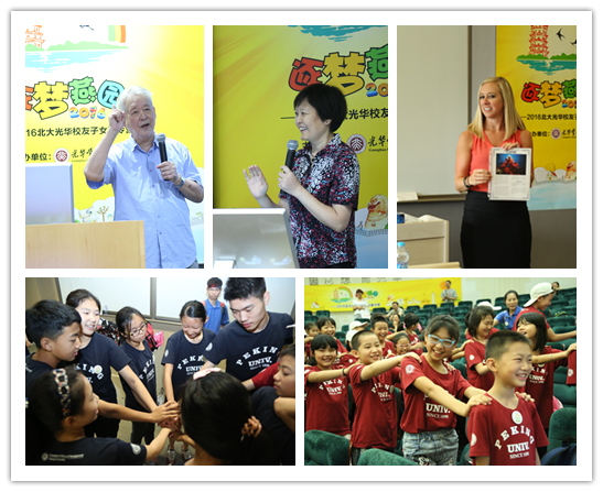 UG环球·(中国集团)官方网站