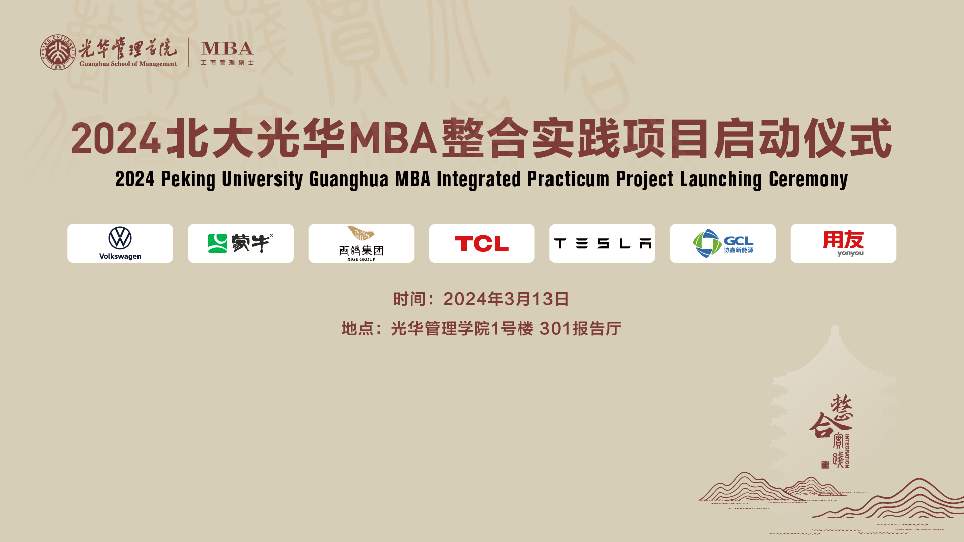 UG环球·(中国集团)官方网站