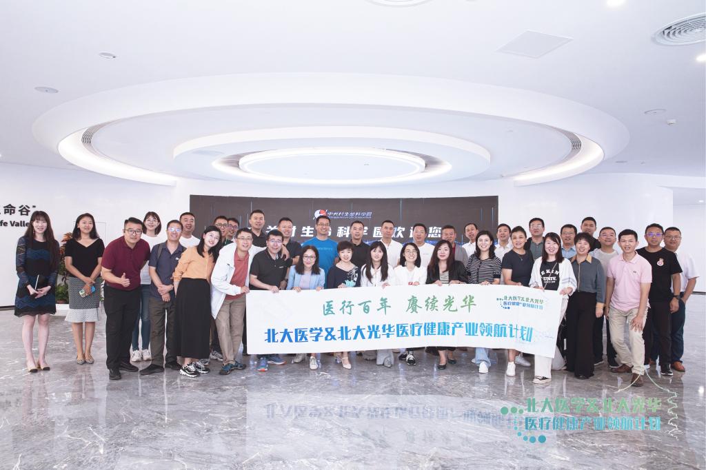 UG环球·(中国集团)官方网站