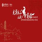 UG环球·(中国集团)官方网站