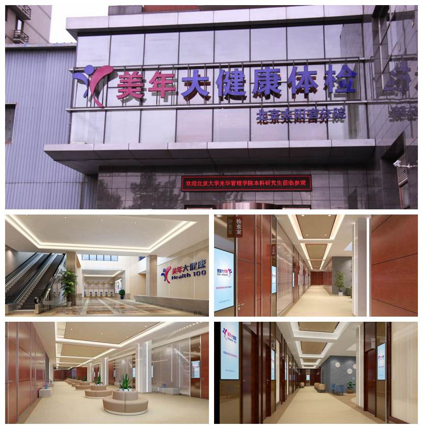 UG环球·(中国集团)官方网站