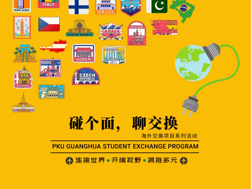 UG环球·(中国集团)官方网站