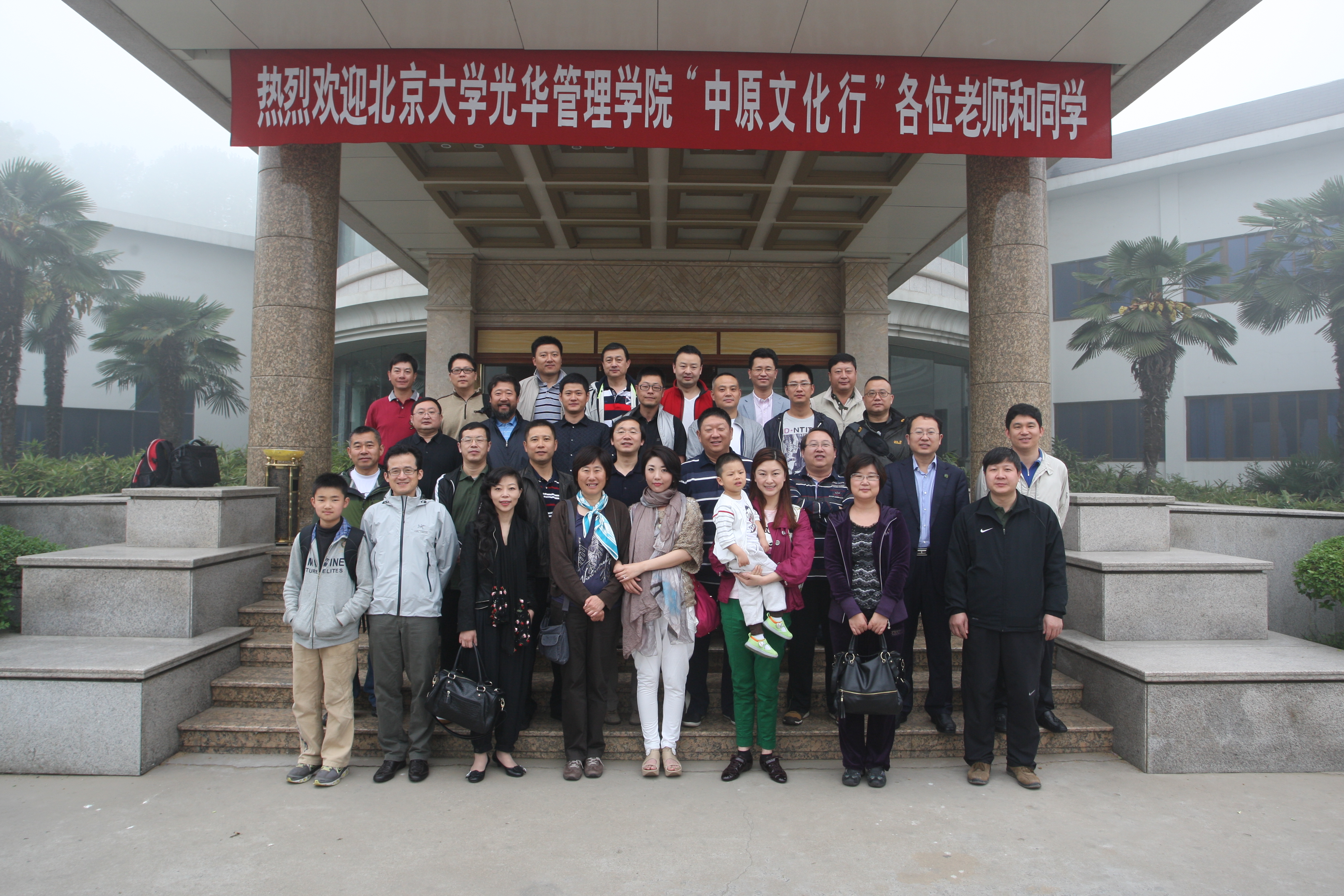 UG环球·(中国集团)官方网站