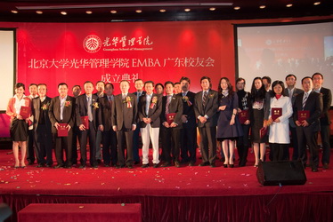 UG环球·(中国集团)官方网站