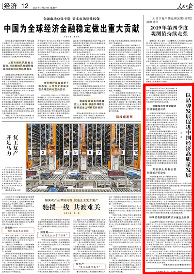 UG环球·(中国集团)官方网站