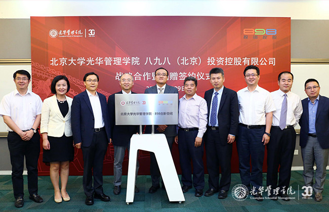 UG环球·(中国集团)官方网站