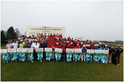 UG环球·(中国集团)官方网站