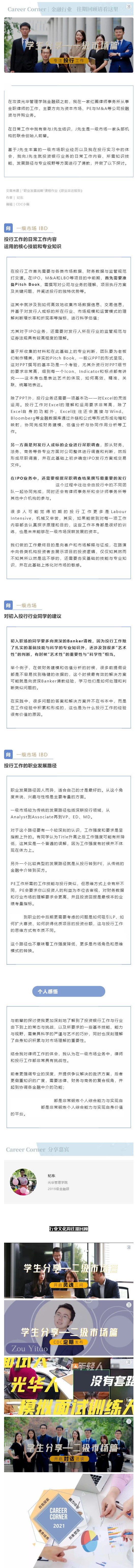 0C2839600CB73F987C68E43B6A7_8D4C7659_BA593