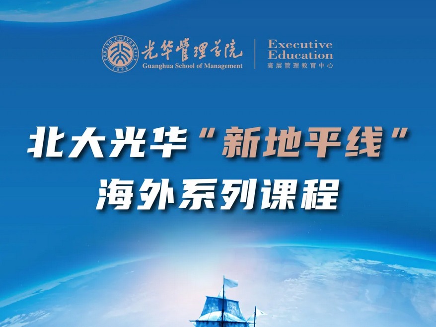 UG环球·(中国集团)官方网站