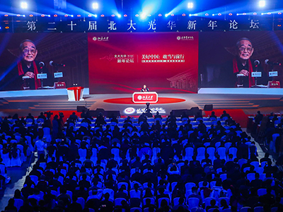 UG环球·(中国集团)官方网站