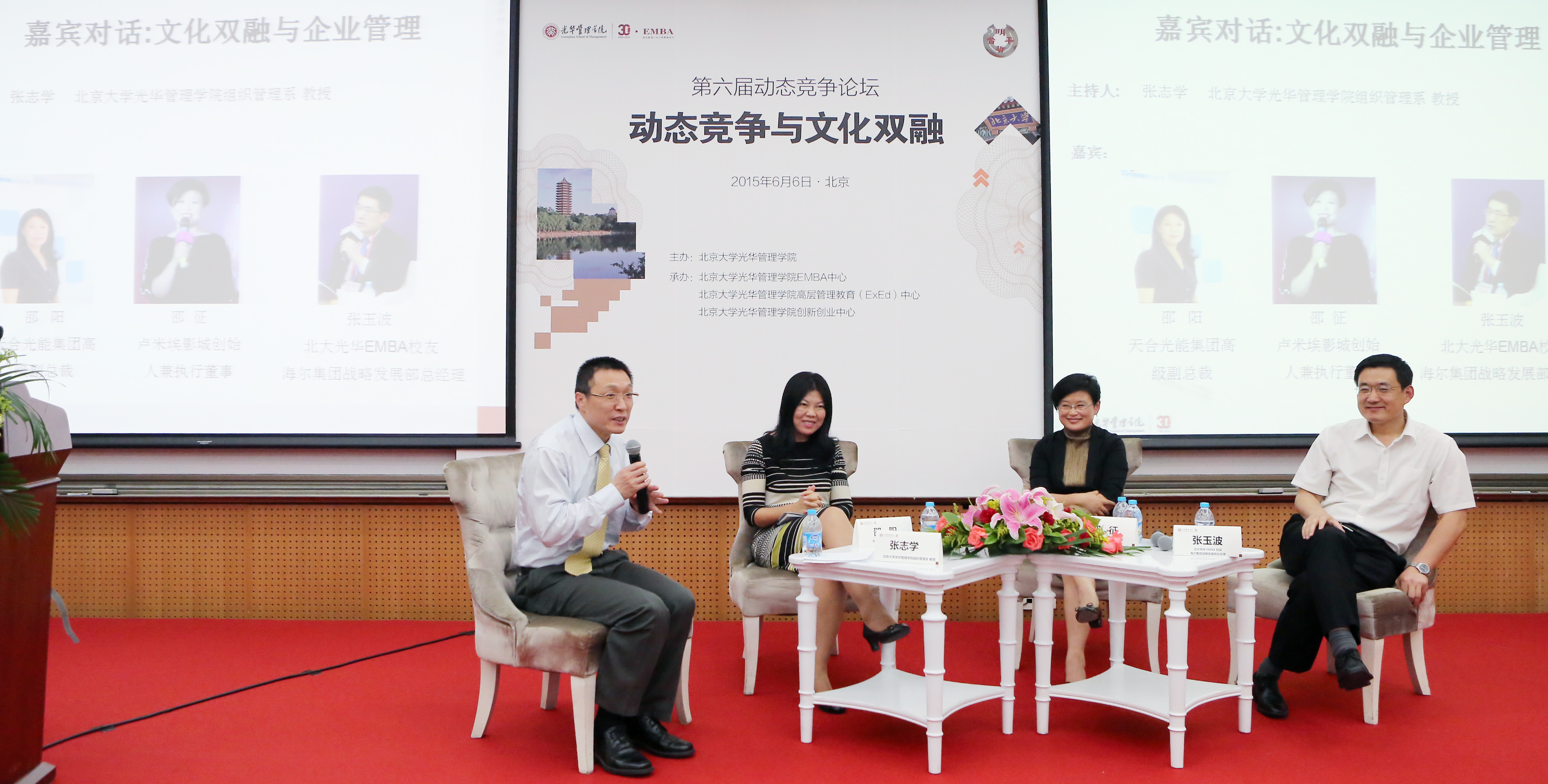 UG环球·(中国集团)官方网站