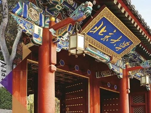 UG环球·(中国集团)官方网站