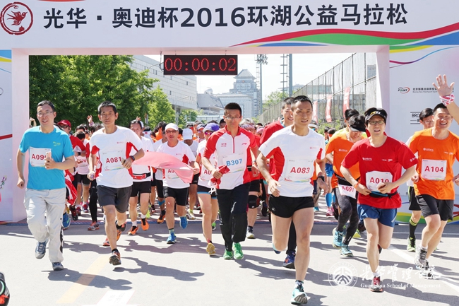 UG环球·(中国集团)官方网站