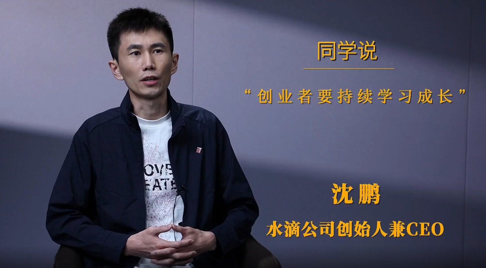 ͬ��˵ | ����������ҵ����Ҫ����ѧϰ��չ