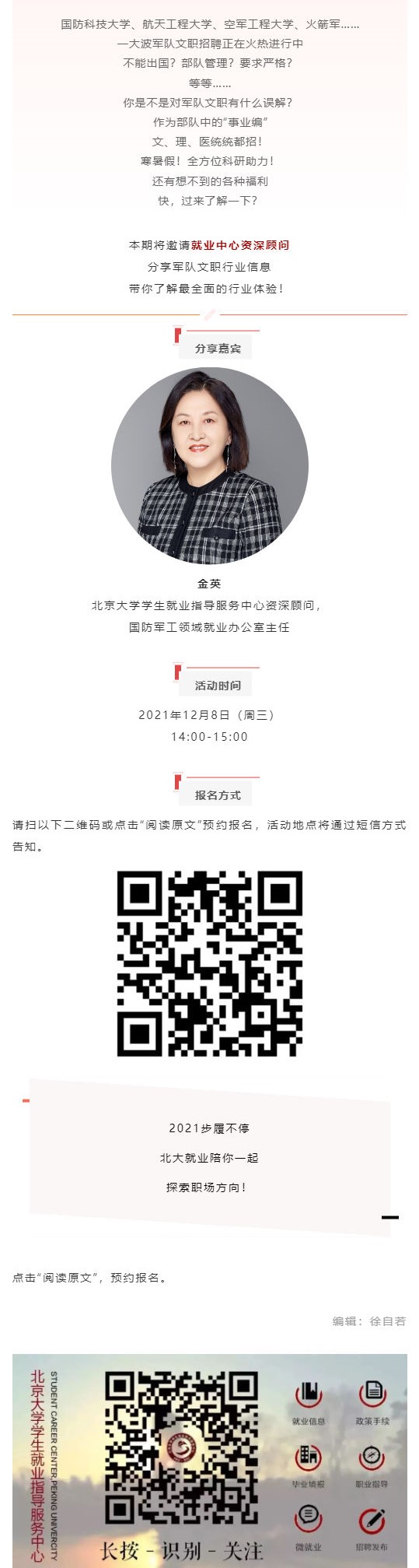 0FF5308274FF48A780B8A87A4C0_2AC804E2_2CFFF