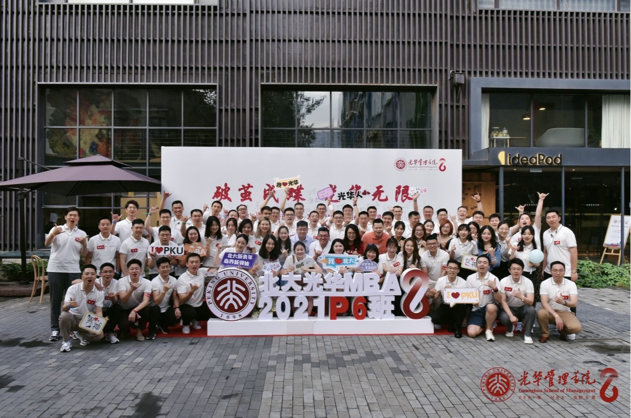 UG环球·(中国集团)官方网站