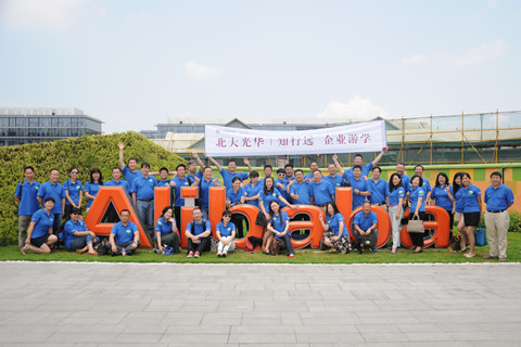 UG环球·(中国集团)官方网站