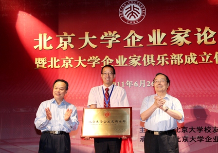 UG环球·(中国集团)官方网站