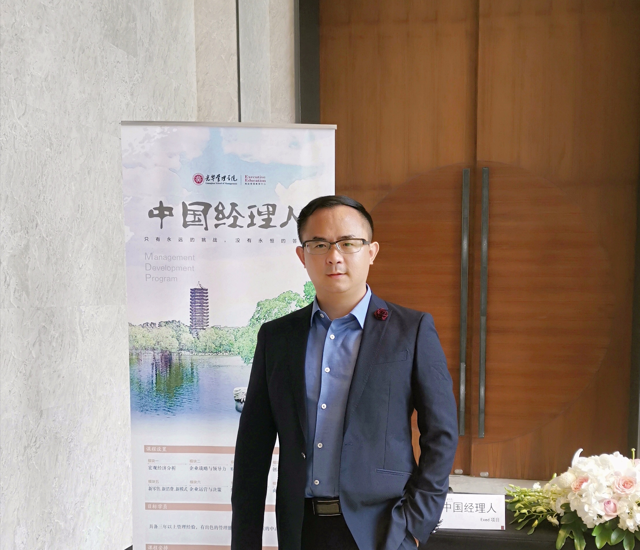 UG环球·(中国集团)官方网站