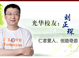 UG环球·(中国集团)官方网站