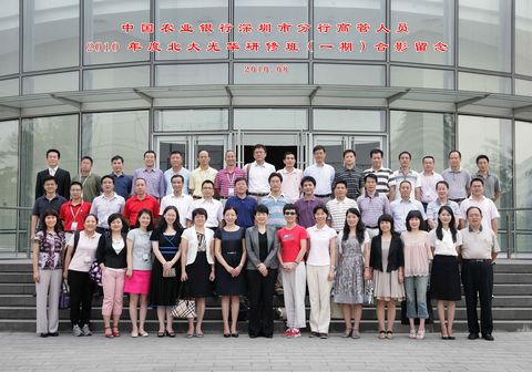 UG环球·(中国集团)官方网站