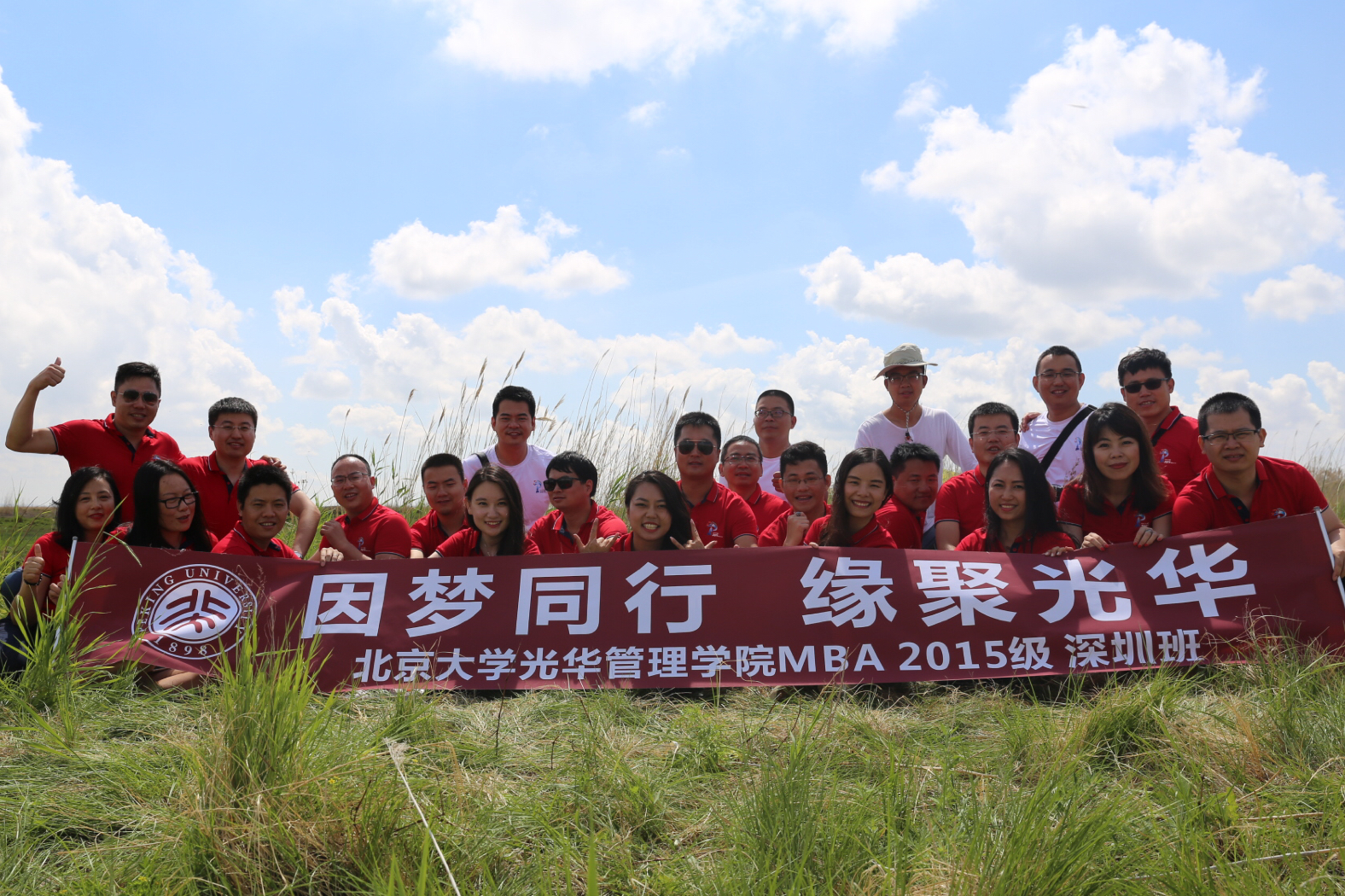 UG环球·(中国集团)官方网站