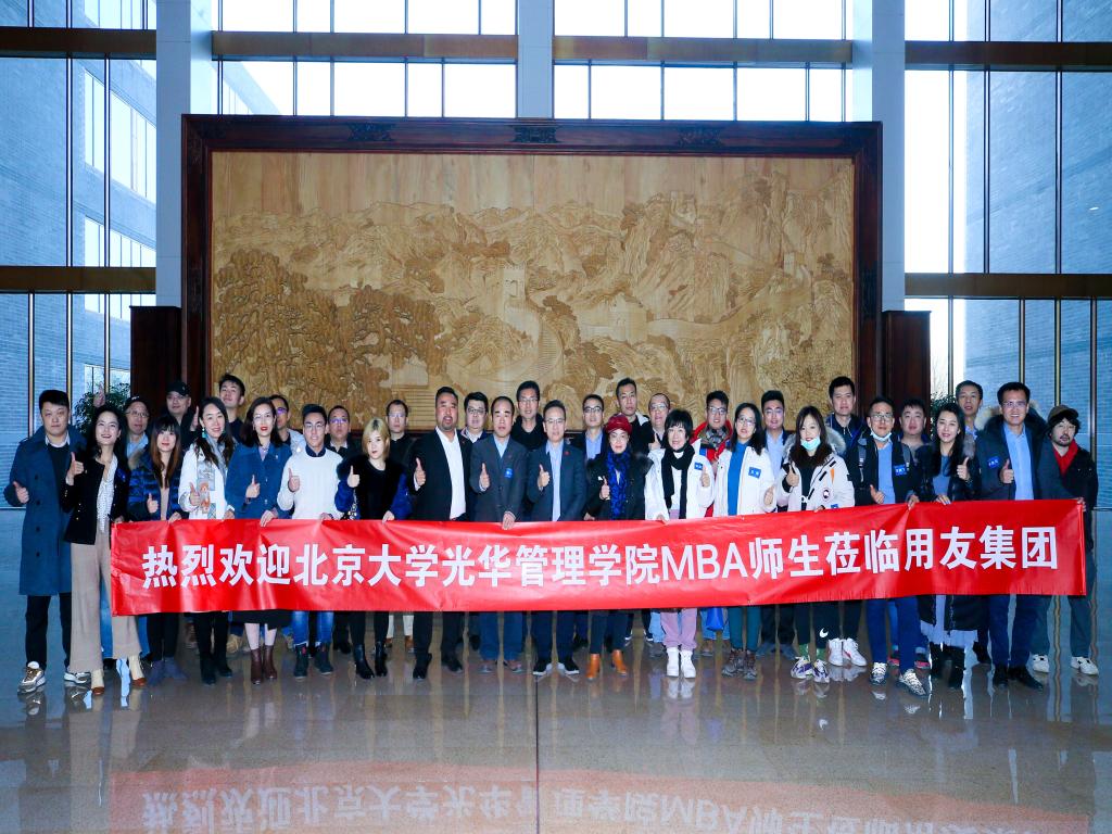 UG环球·(中国集团)官方网站