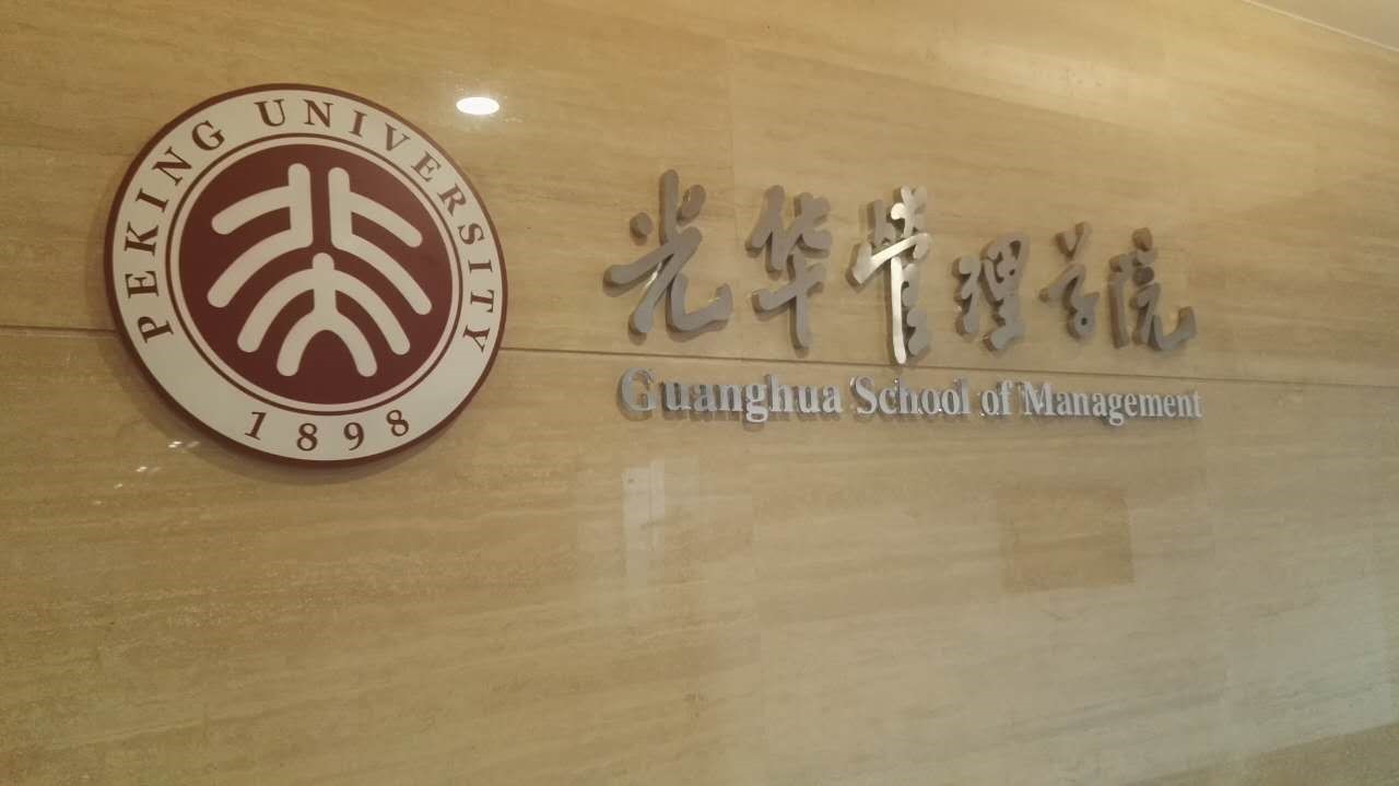 UG环球·(中国集团)官方网站