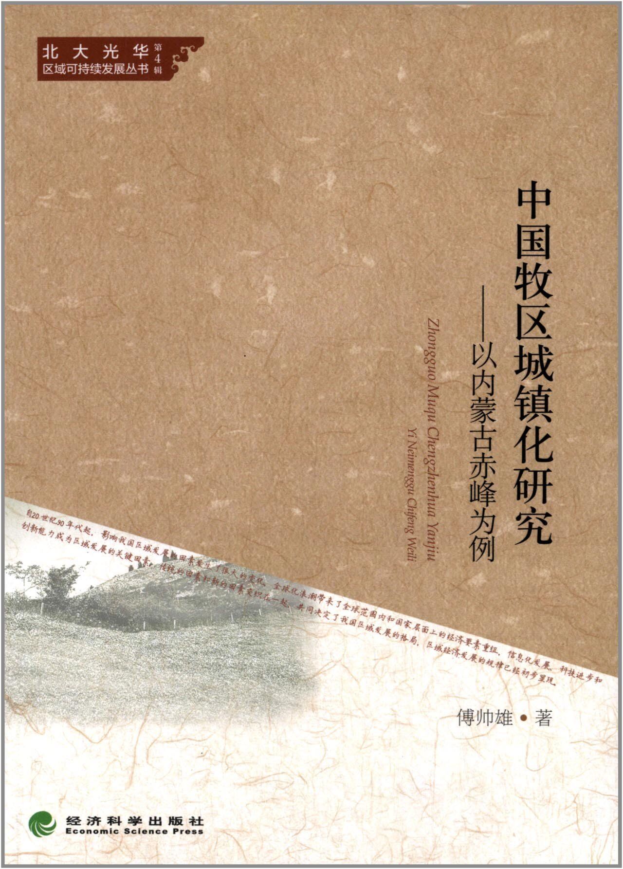 UG环球·(中国集团)官方网站