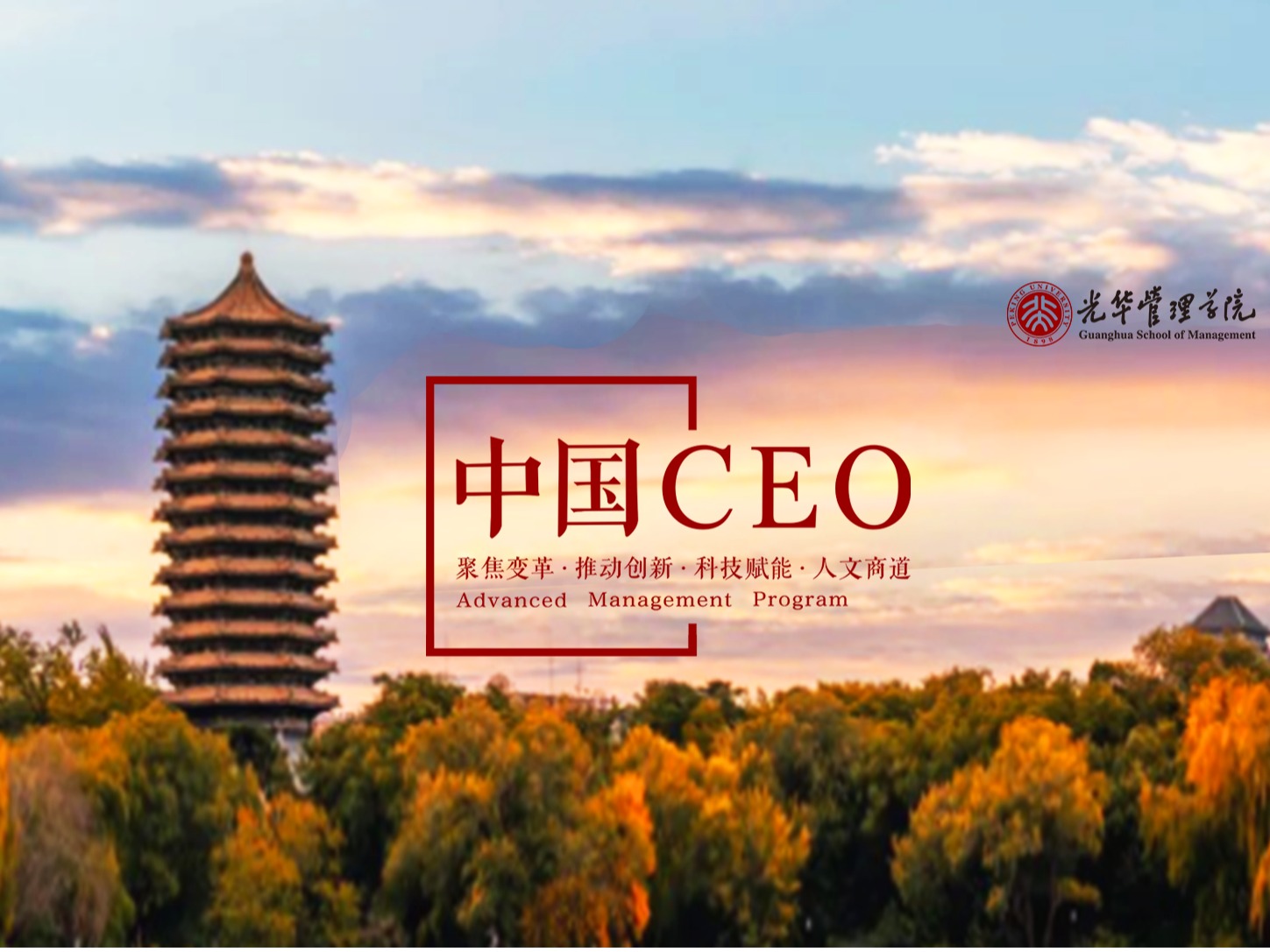 UG环球·(中国集团)官方网站