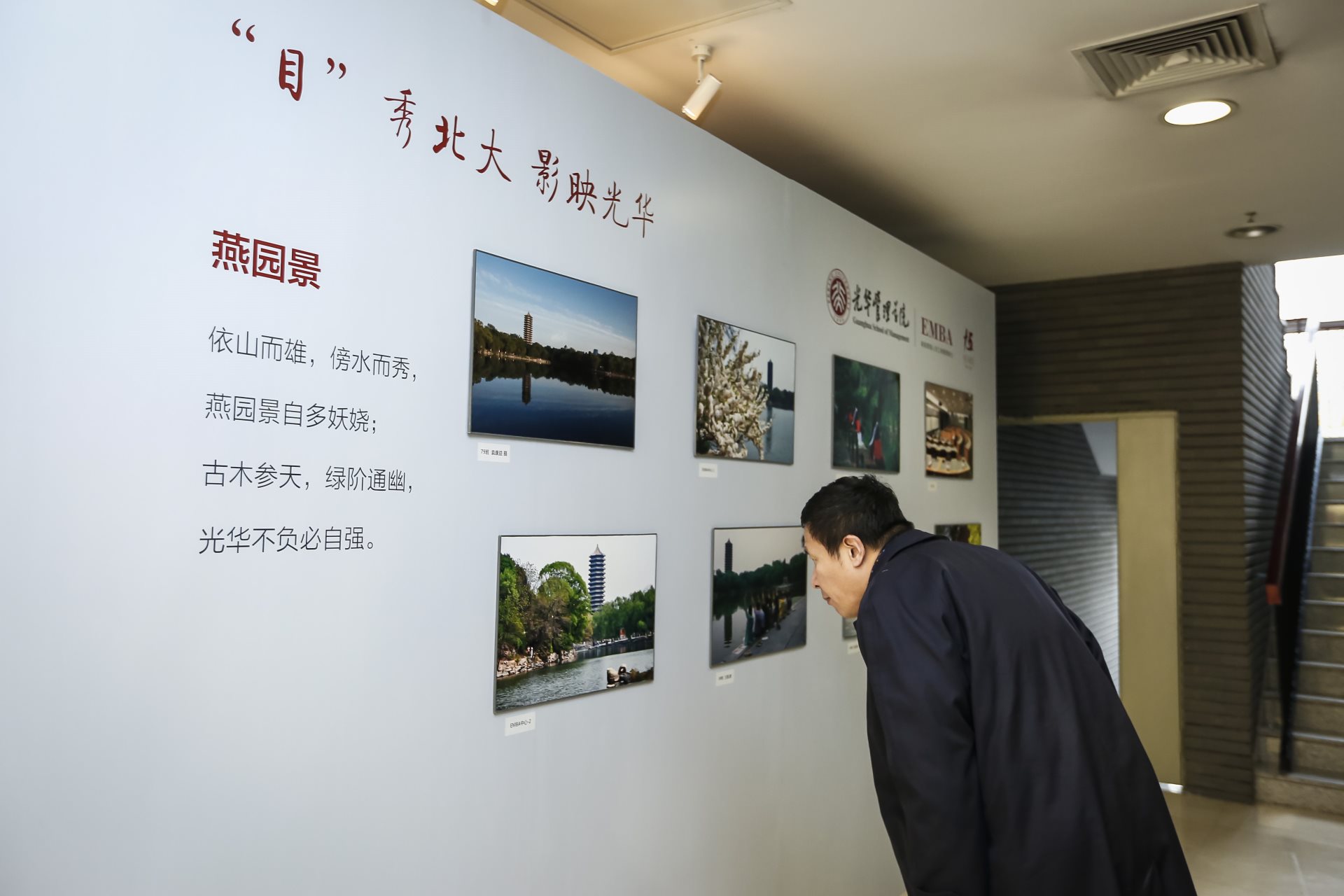 UG环球·(中国集团)官方网站