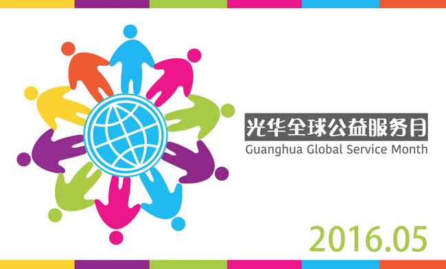 UG环球·(中国集团)官方网站