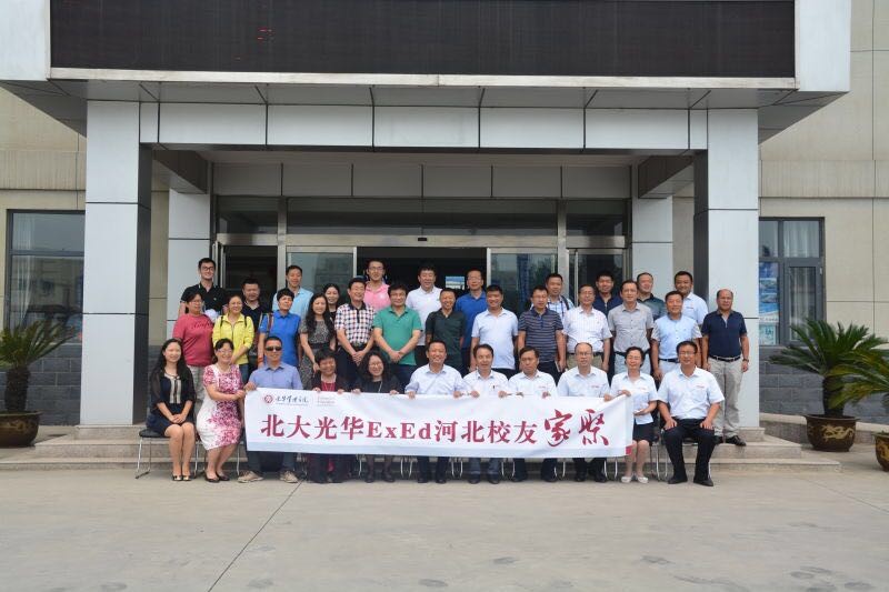 UG环球·(中国集团)官方网站