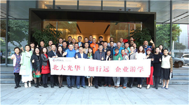 UG环球·(中国集团)官方网站