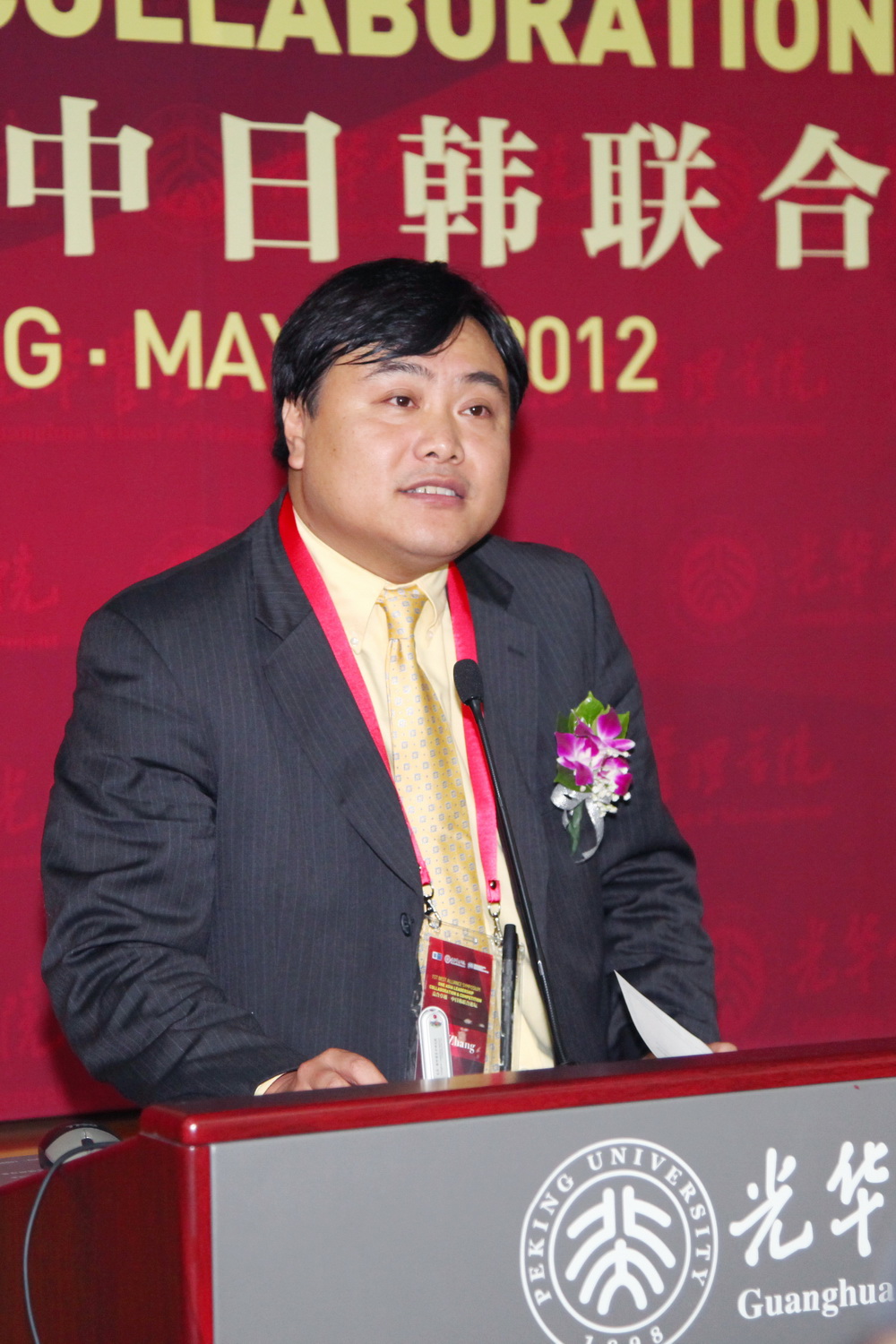 UG环球·(中国集团)官方网站