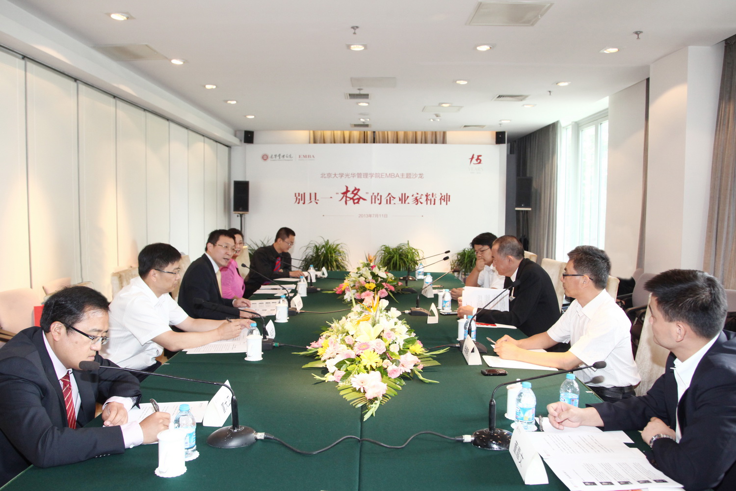 UG环球·(中国集团)官方网站