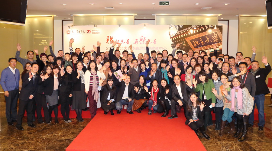 UG环球·(中国集团)官方网站