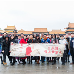 UG环球·(中国集团)官方网站