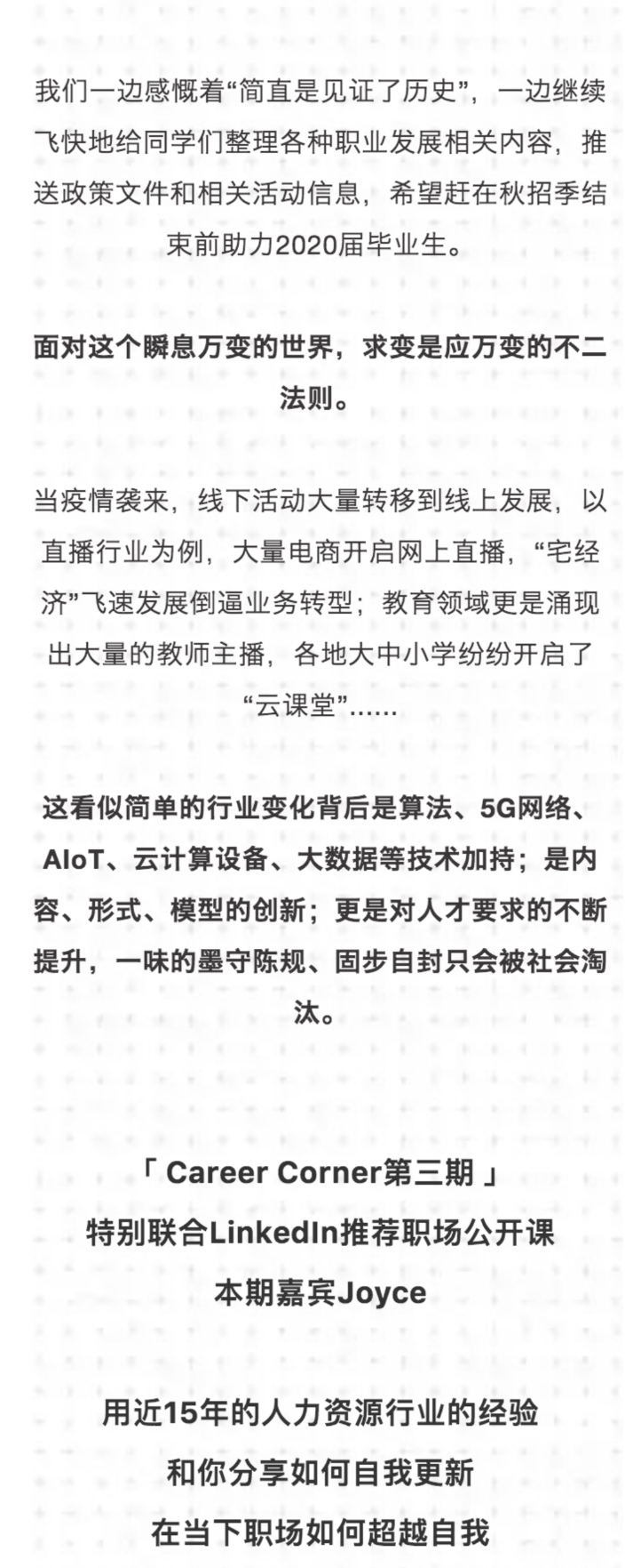 AD6383979F1A9BAAC73A7B66804_B2C5BD8A_887ED