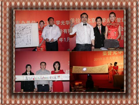 UG环球·(中国集团)官方网站