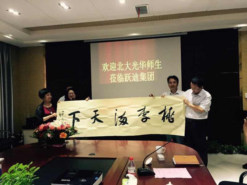 UG环球·(中国集团)官方网站