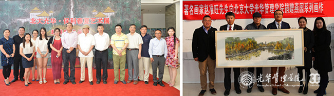 UG环球·(中国集团)官方网站