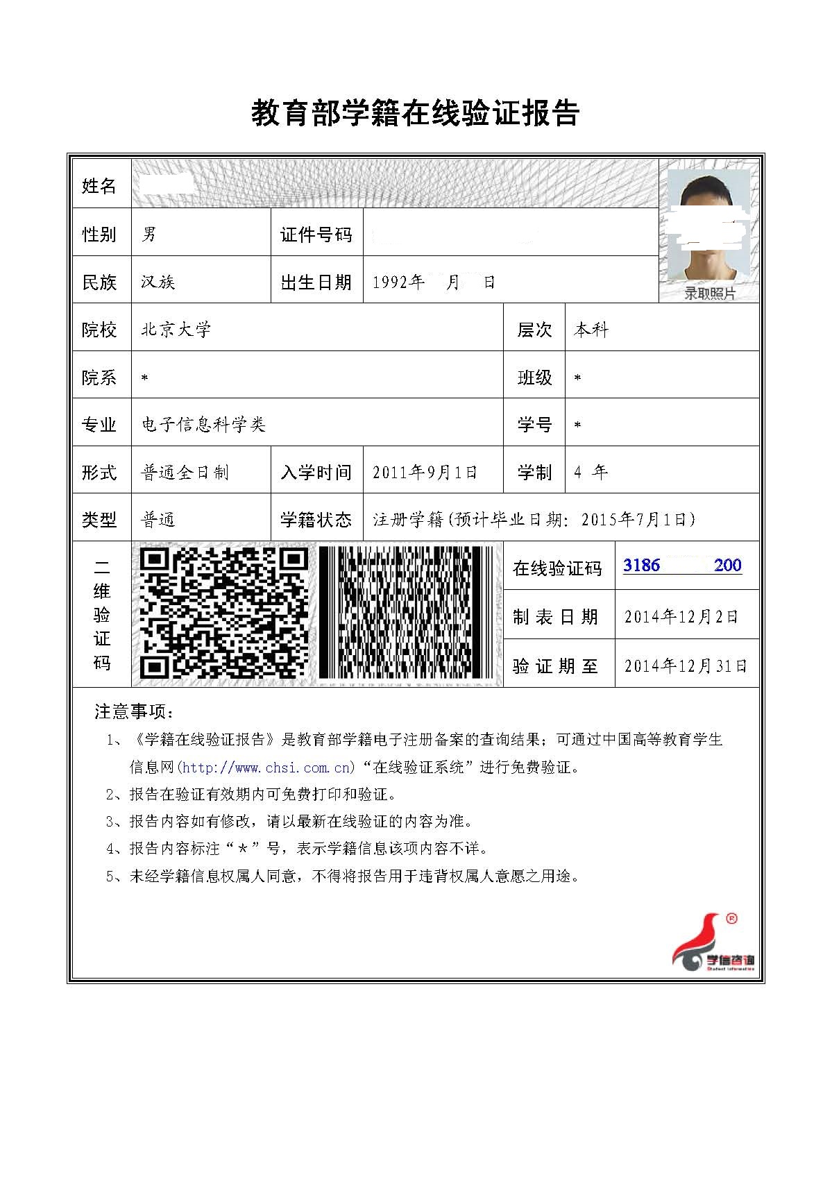 UG����(�й�����)�ٷ���վ