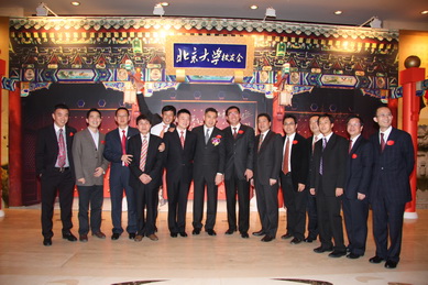 UG环球·(中国集团)官方网站