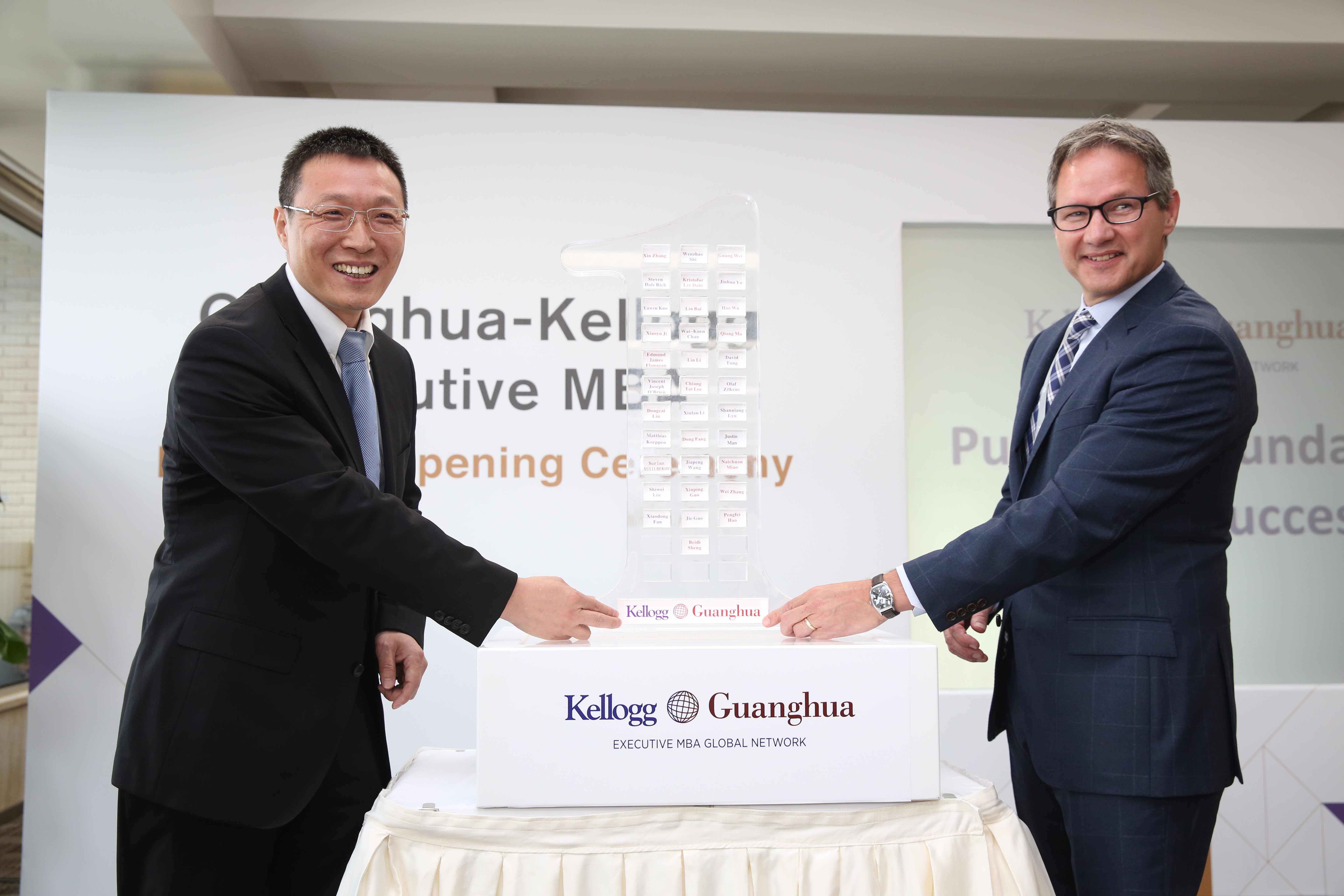 UG环球·(中国集团)官方网站