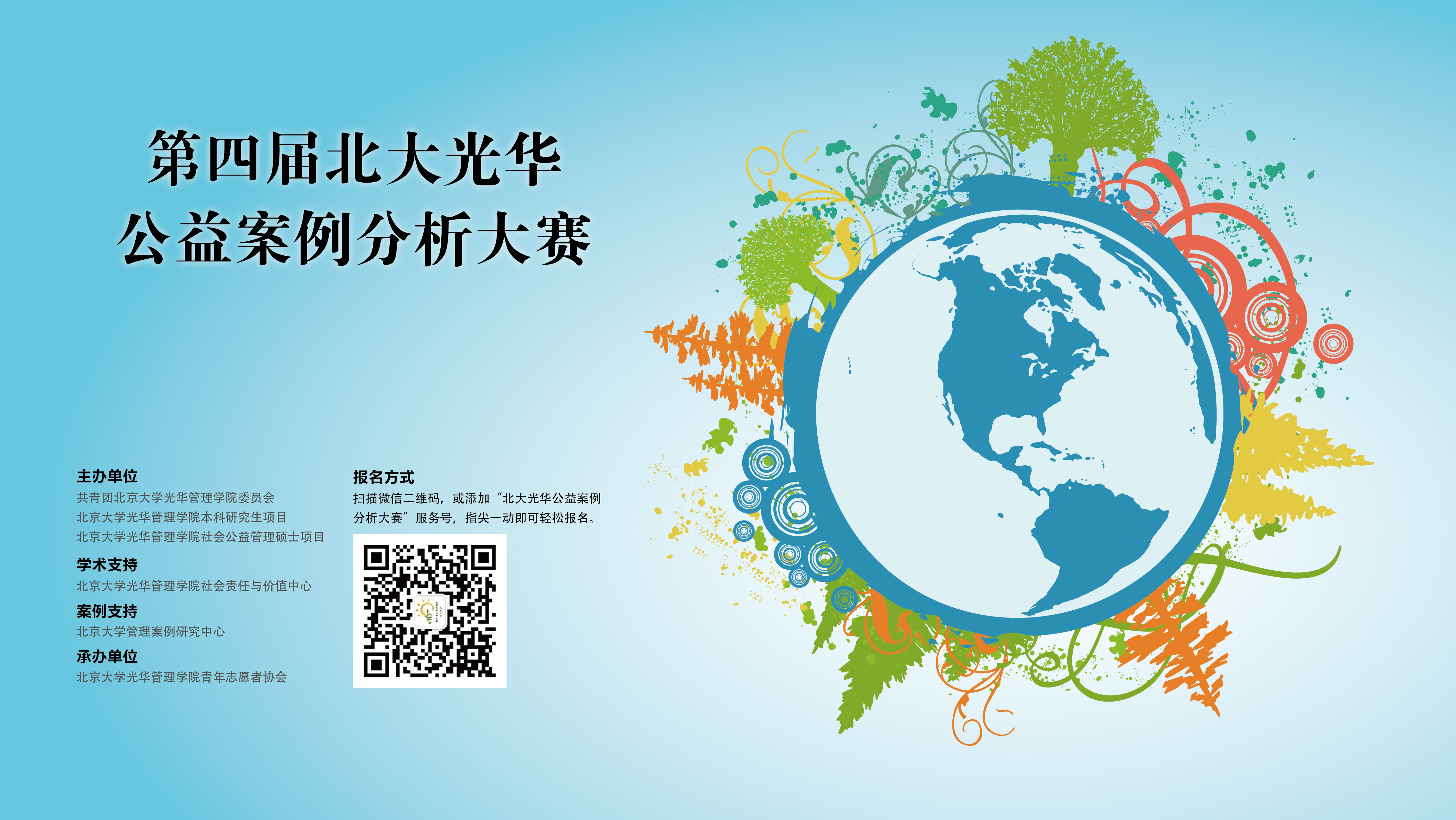 UG环球·(中国集团)官方网站